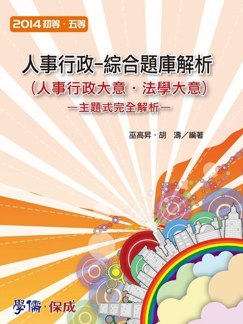 official_book_cover_04397