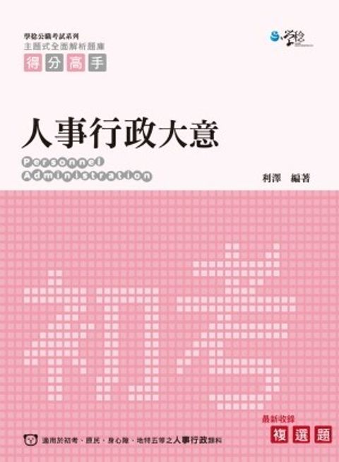 official_book_cover_04400