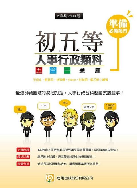 official_book_cover_04402