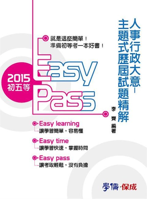 official_book_cover_04403