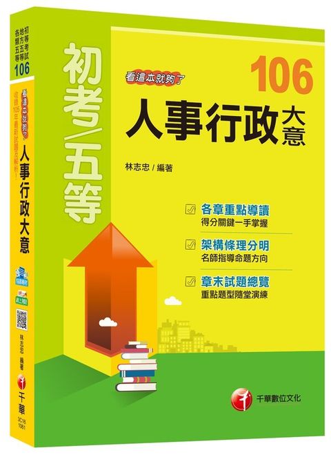 official_book_cover_04404