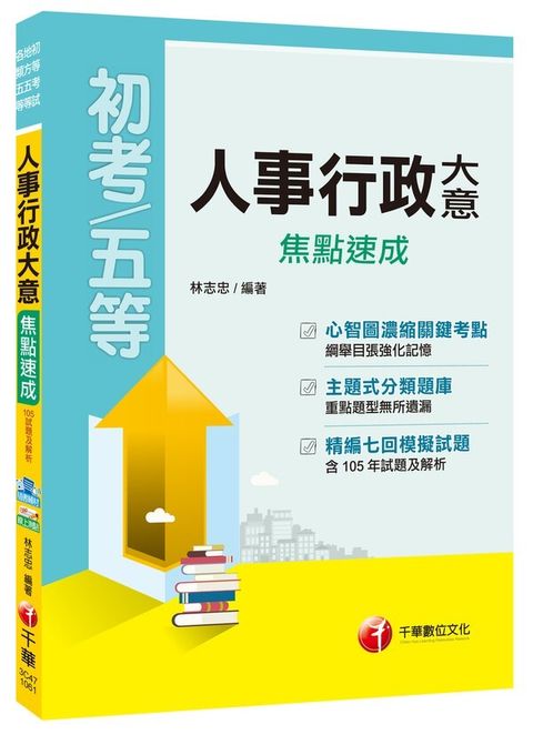 official_book_cover_04405