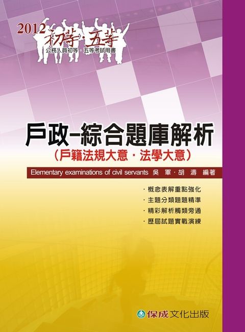 official_book_cover_04406