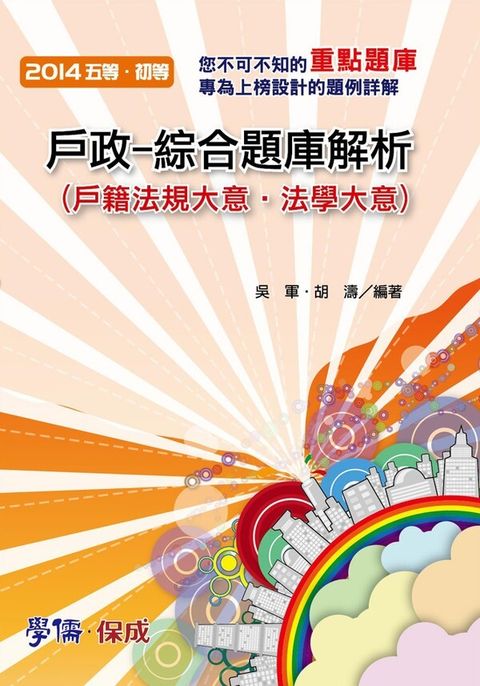 official_book_cover_04407