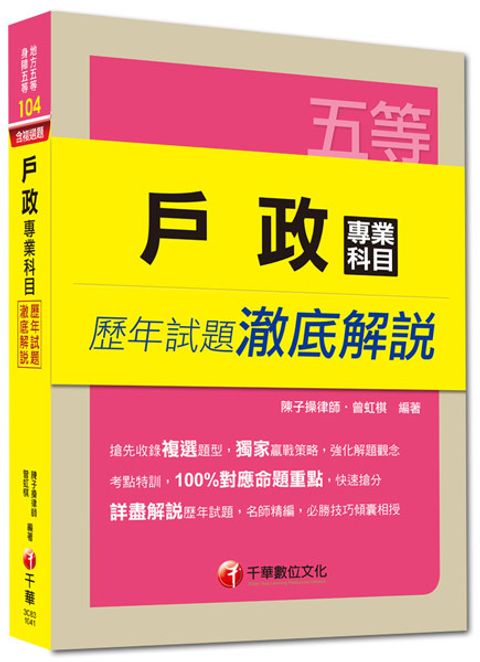 official_book_cover_04408