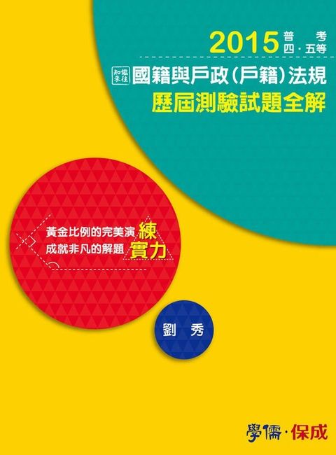 official_book_cover_04410