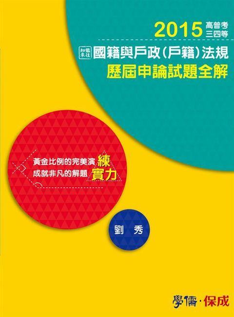 official_book_cover_04411