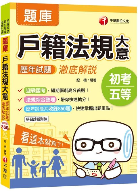 official_book_cover_04412