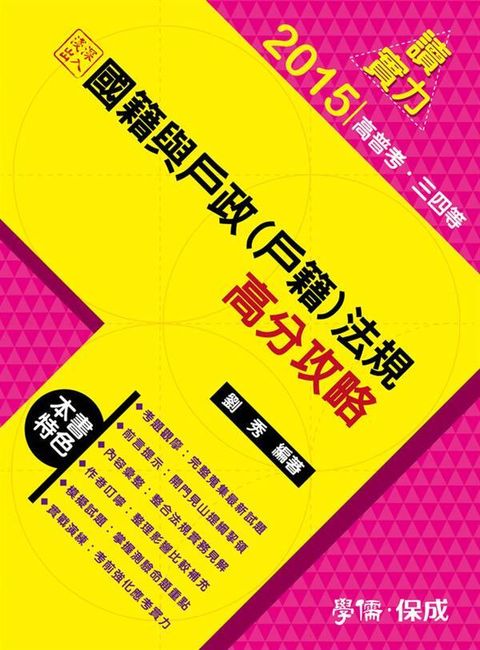 official_book_cover_04413