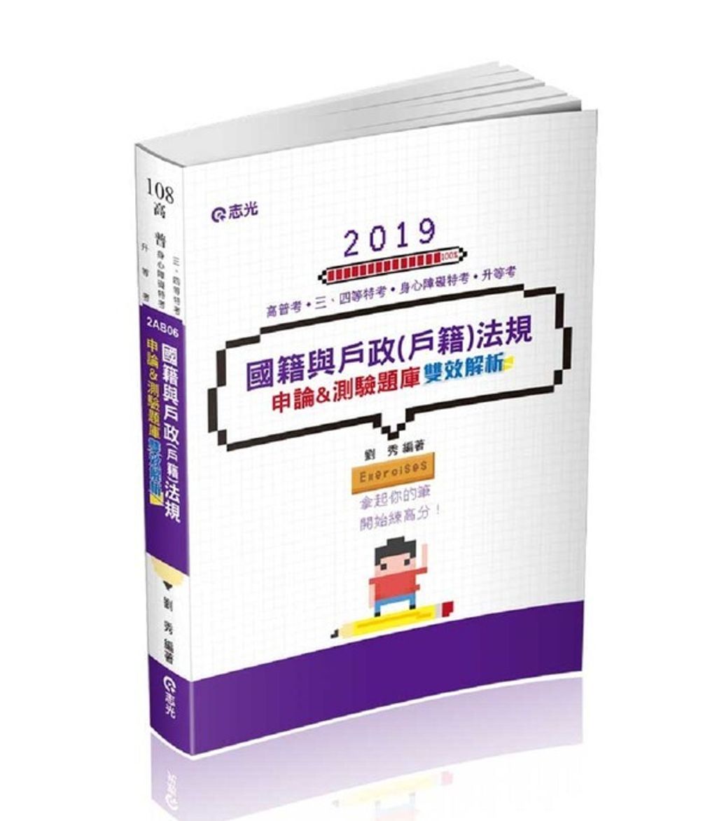 official_book_cover_04414