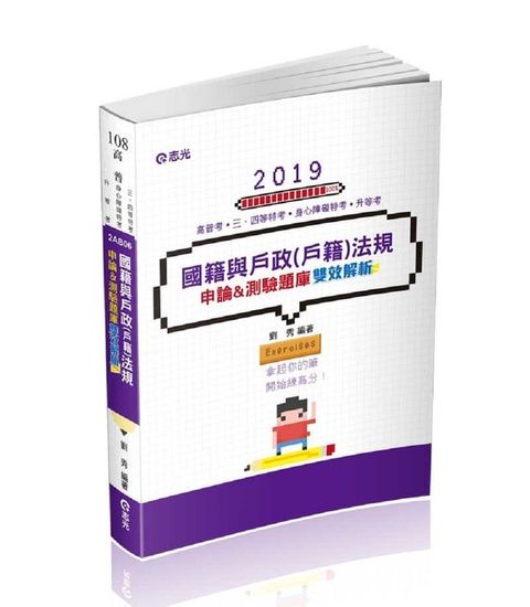 official_book_cover_04414
