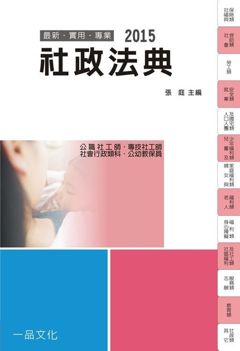 official_book_cover_04417