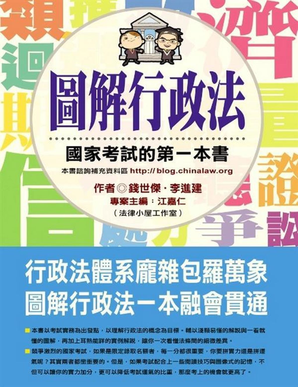 official_book_cover_04418