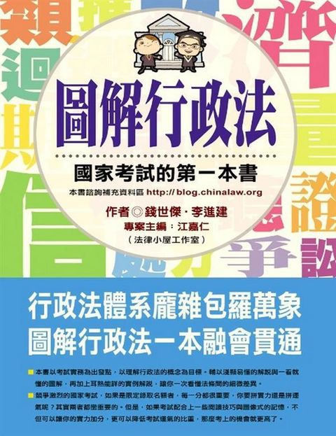 official_book_cover_04418