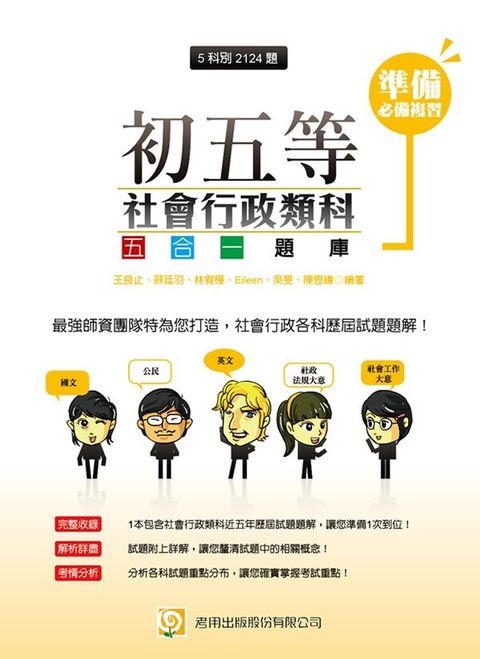 official_book_cover_04420