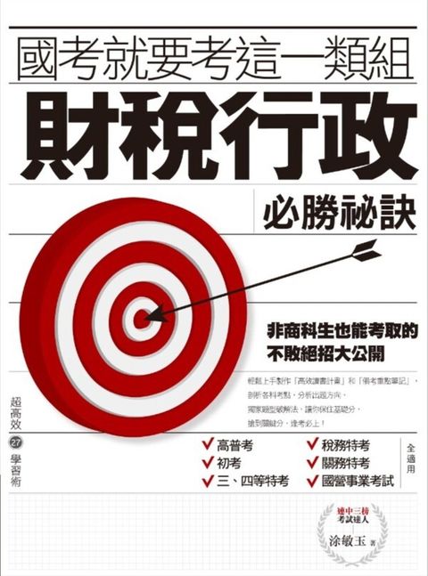 official_book_cover_04422