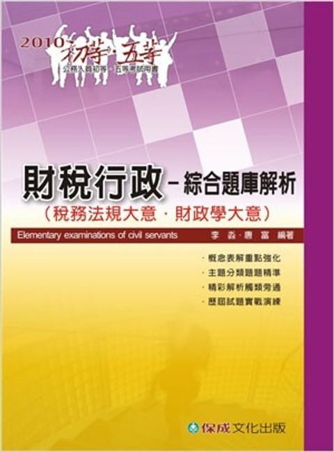official_book_cover_04423