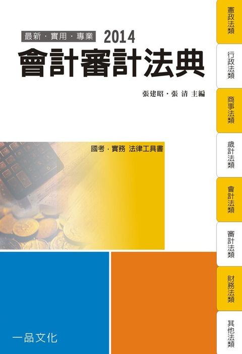 official_book_cover_04425