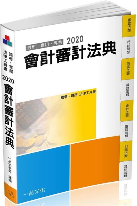 official_book_cover_04426