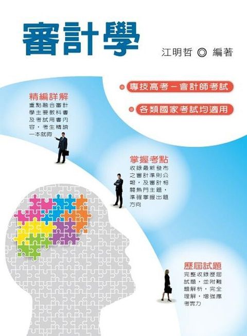 official_book_cover_04427