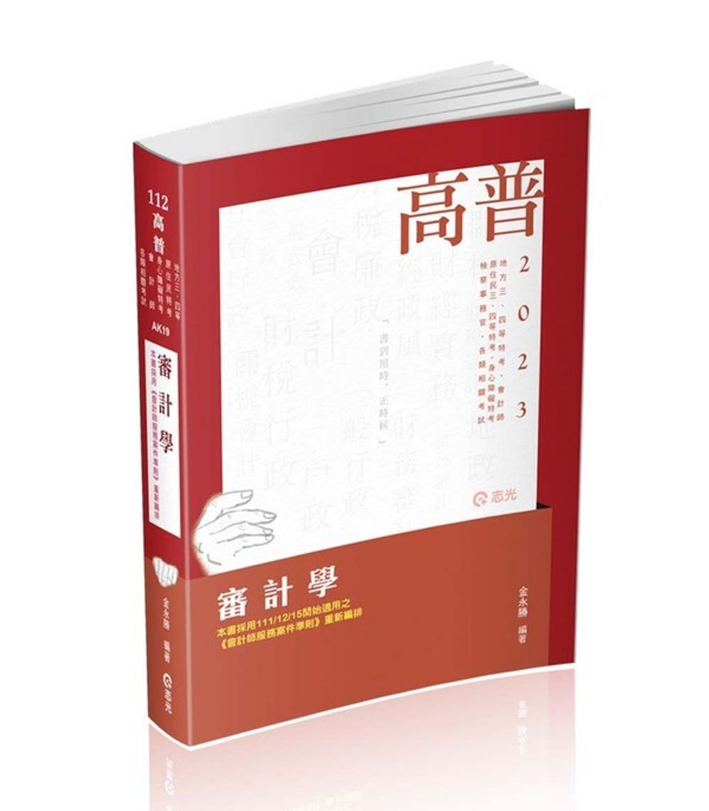 official_book_cover_04429