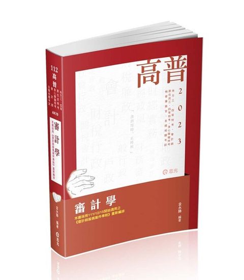 official_book_cover_04429