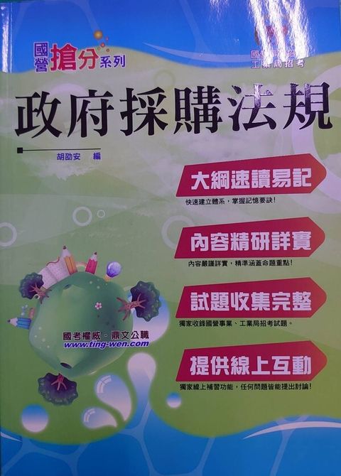 official_book_cover_04436
