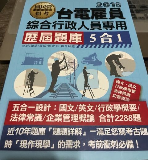 official_book_cover_04463