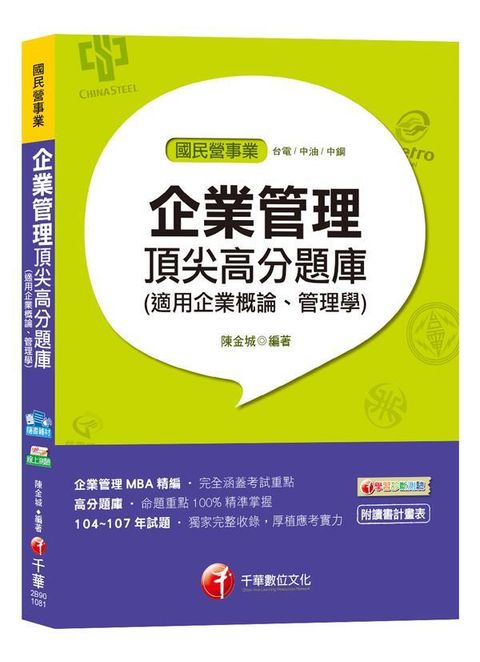 official_book_cover_04465