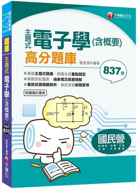 official_book_cover_04468