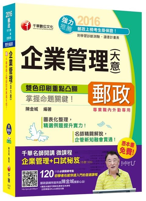 official_book_cover_04509