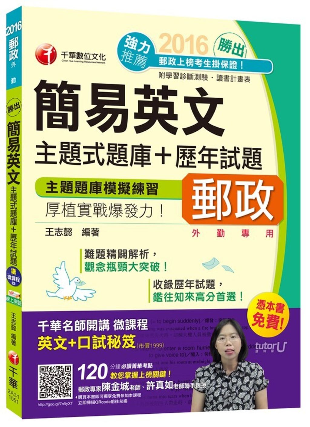 official_book_cover_04511