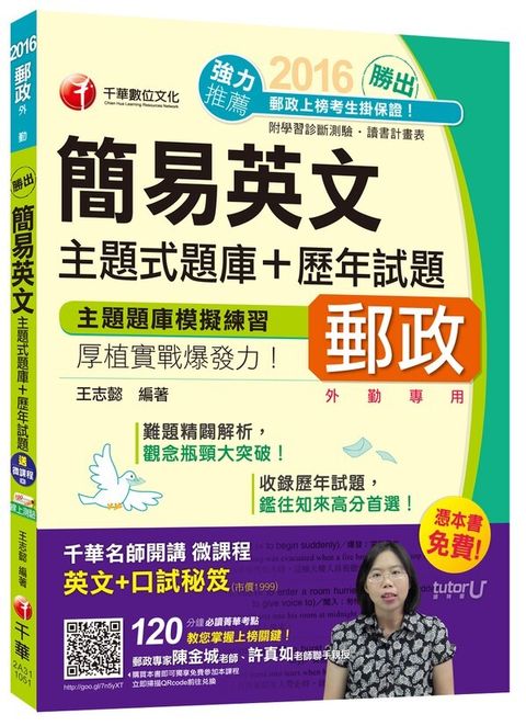 official_book_cover_04511