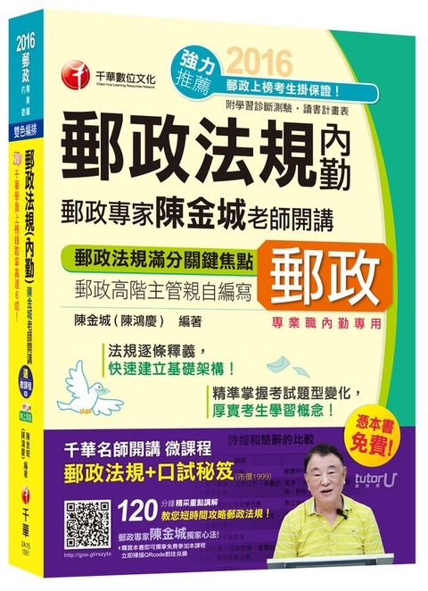 official_book_cover_04513