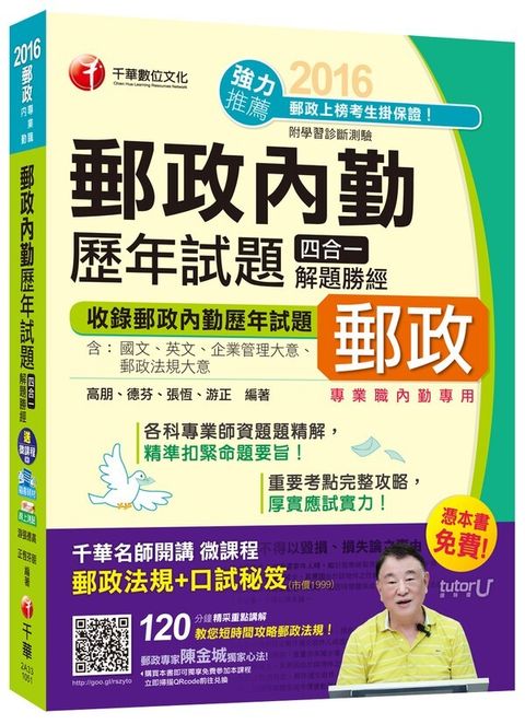 official_book_cover_04518