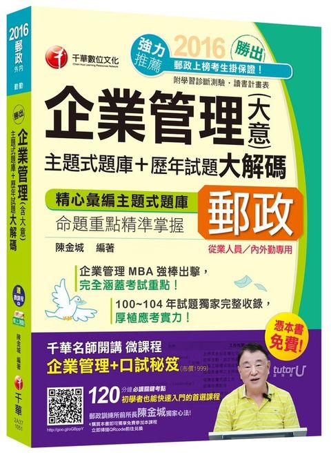 official_book_cover_04520