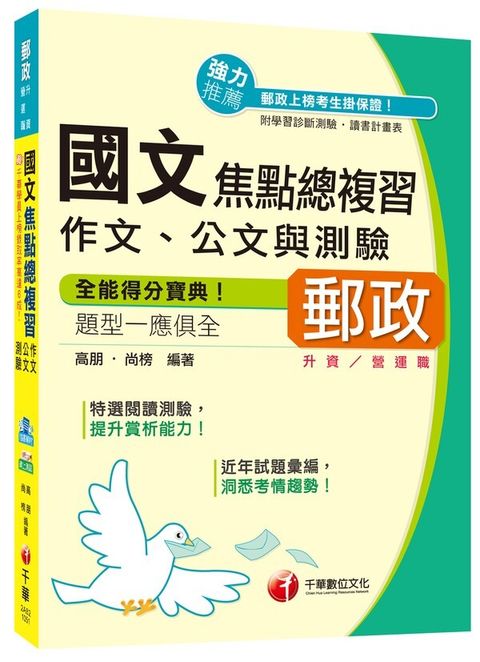 official_book_cover_04521