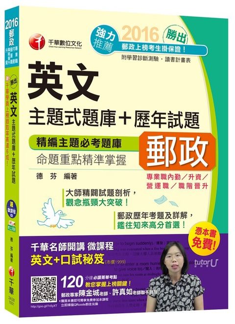 official_book_cover_04523