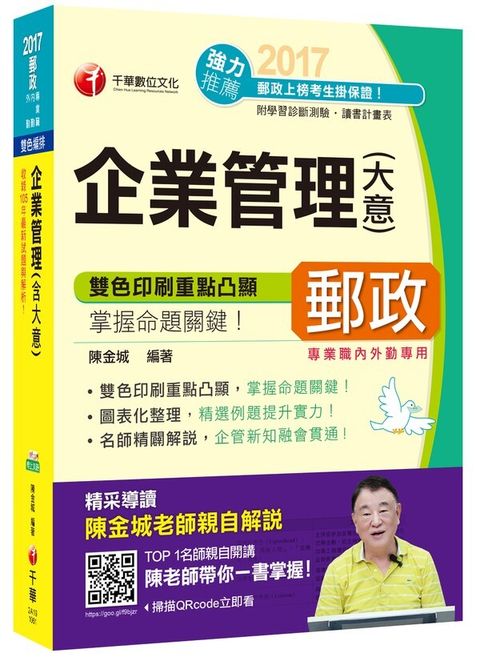 official_book_cover_04527