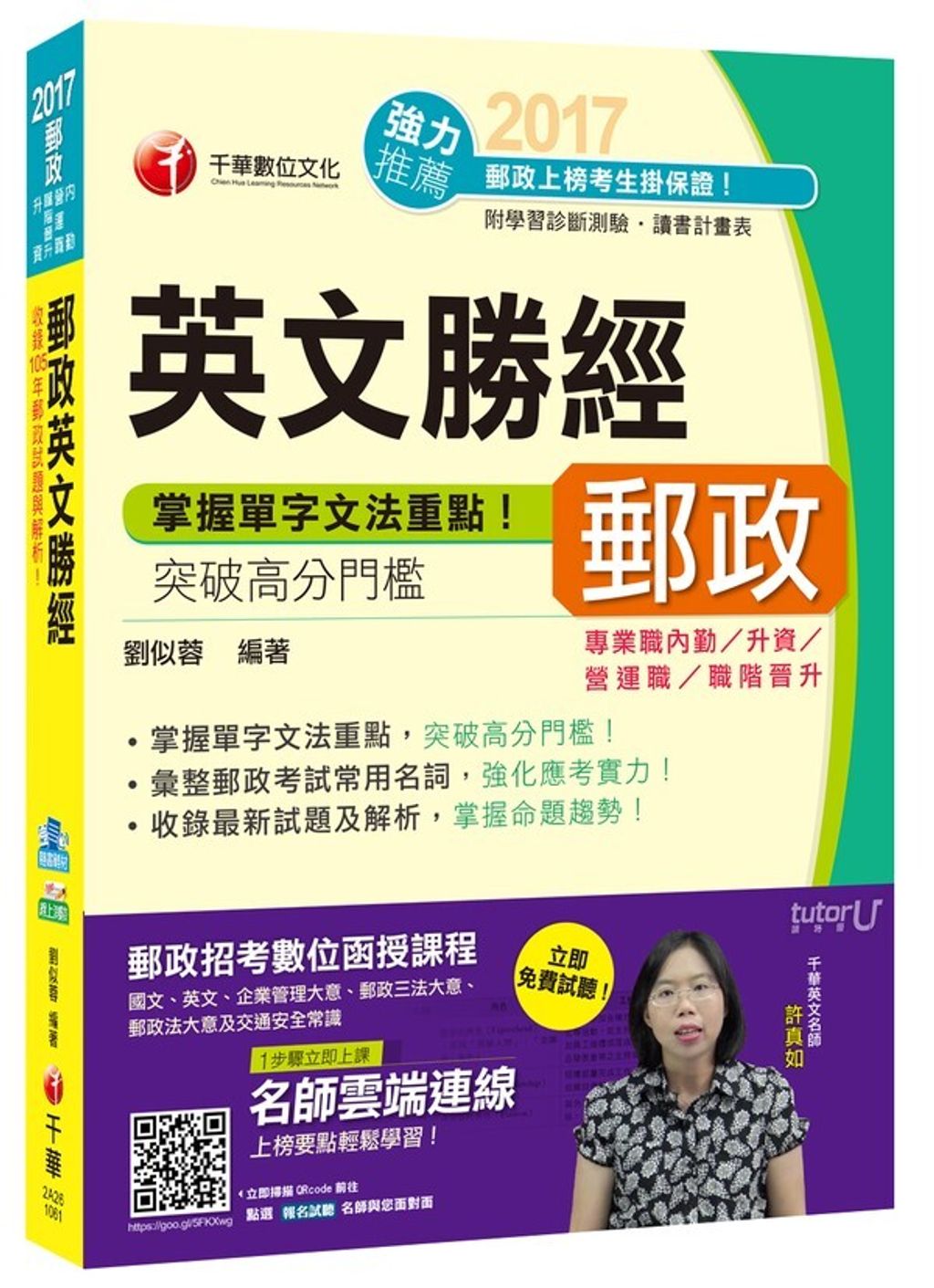 official_book_cover_04531