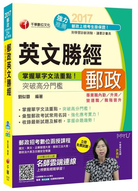official_book_cover_04531