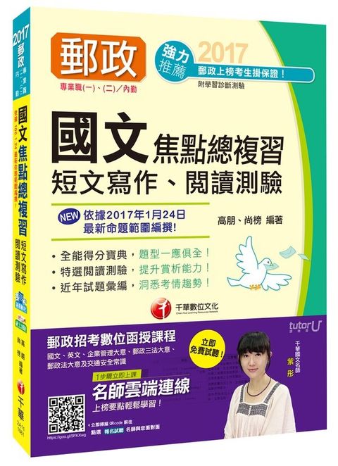official_book_cover_04532