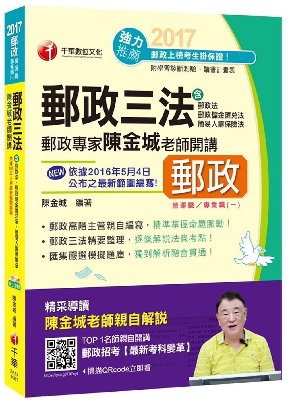 official_book_cover_04537