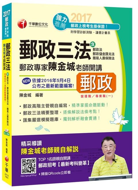 official_book_cover_04537