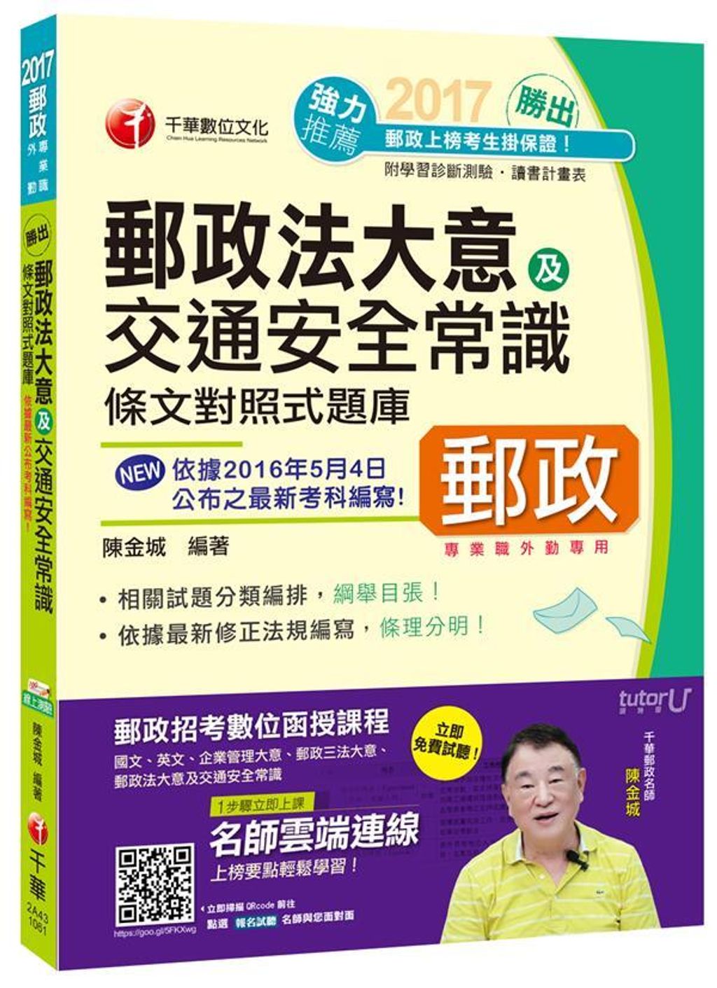 official_book_cover_04539