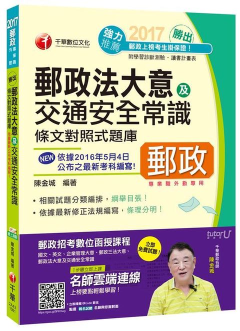 official_book_cover_04539