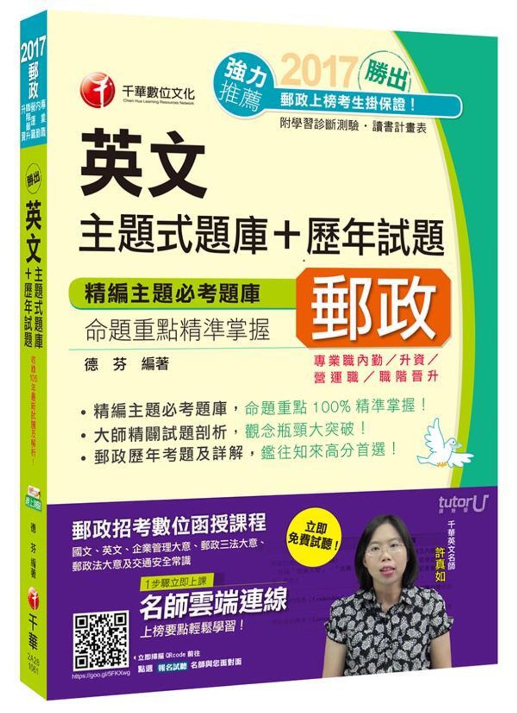 official_book_cover_04540