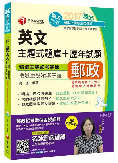 official_book_cover_04540