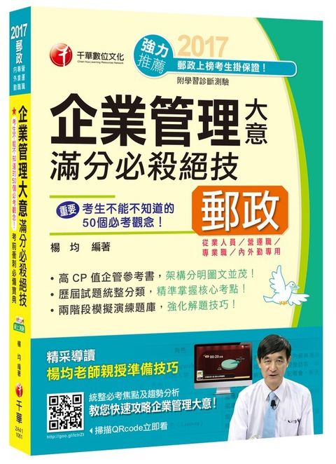 official_book_cover_04541