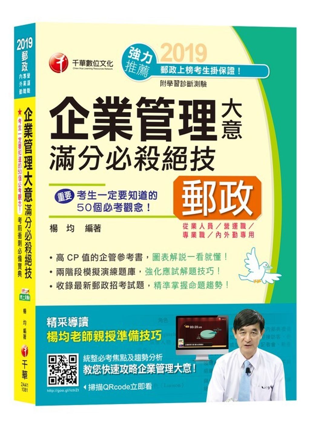 official_book_cover_04543